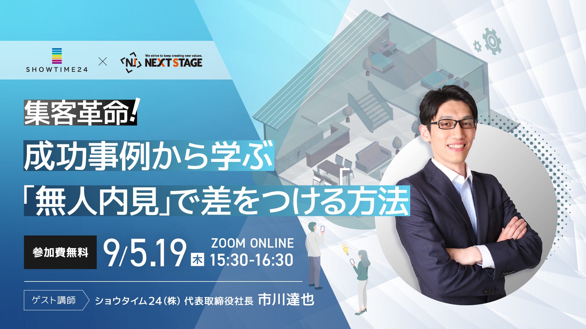 H　気功セミナー 令和7年度】商品改良・販路開拓セミナー - ふくおか6次産業化
